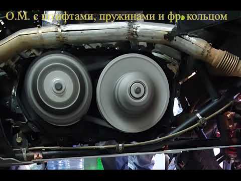 Видео: Работа Вариатора Stels Guepard,  штатно/ с фрикционным кольцом ,штифтами и пружинами.