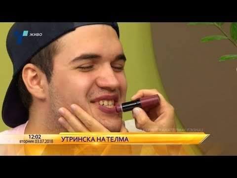 Видео: ME SHMINKAA VO EMISIJA!! (Utrinska na Telma w/ IB Production & Иван Ајнштајн)