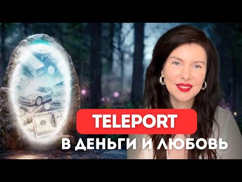 Видео: Только 1% людей знают этот метод