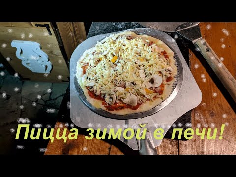 Видео: Что можно приготовить в помпейской печи?