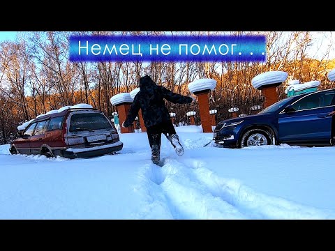Видео: Бессмертный японец! Toyota Carib, Часть 3.Путь к историческому месту. Немец не помог... Цена покупки