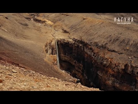 Видео: 📍Каньон Опасный вместе с Лагуна Экспедиция!