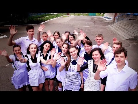 Видео: Пока мы молоды, пока мы любимы...  Выпускной 2015.