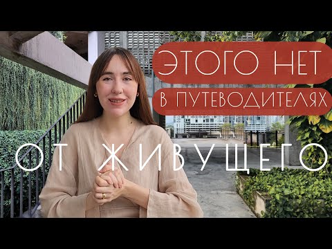 Видео: КУАЛА-ЛУМПУР что посмотреть | Эстетичные достопримечательности вместо пещеры Бату