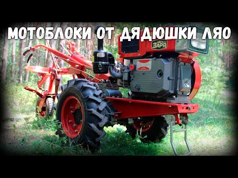 Видео: Почему у продавцов стоит задача продать Вам китайский мотоблок?