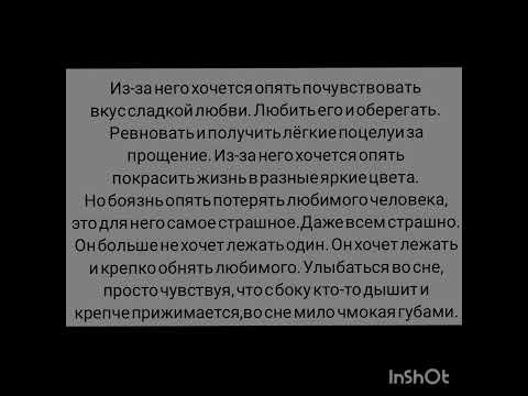 Видео: Ты моя жизнь /Вигуки /Омегаверс /1 часть