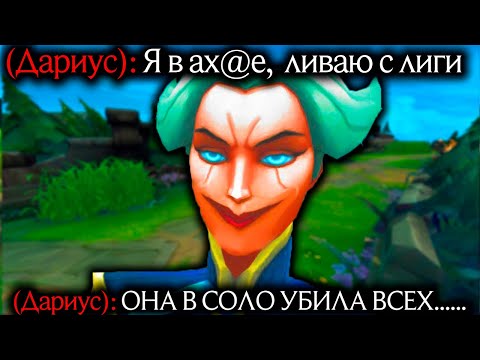Видео: Камилла - СИЛЬНЕЙШИЙ ТОПЕР для  НАСТОЯЩИХ Профессионалов!! | Лига легенд | League of Legends