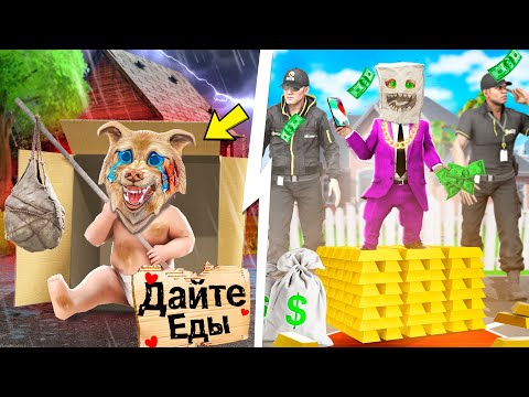 Видео: БОГАТЫЙ РЕБЁНОК vs БЕДНЫЙ РЕБЁНОК В ГТА 5 ! СТАЛИ ДЕТЬМИ НА 24 ЧАСА ! - ЧЕЛЛЕНДЖИ В GTA 5