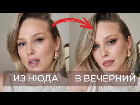 Видео: Обзор Belor Design! Он заменит вам люкс!!! Потрясающие средства декоративной косметики