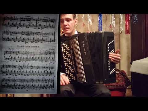 Видео: Танец Снегурочки разбор на баяне. Урок#72