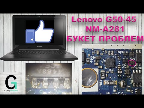 Видео: Lenovo G50-45 NM-A281 с многими проблемами. Включается на секунду и выключается. Не включается.