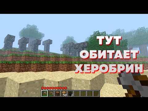 Видео: НИКОГДА НЕ СКАЧИВАЙТЕ ЭТУ ПРОКЛЯТУЮ ВЕРСИЮ МАЙНКРАФТА