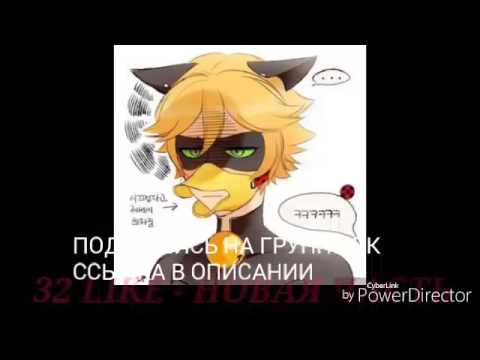 Видео: ФАНФИК ЛЕДИБАГ И СУПЕР КОТ " ЛАС - ВЕГАС " | ЧАСТЬ 11