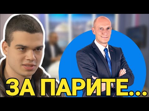 Видео: ИЛИЯН БОЙЧЕВ: Как да подготвим децата си за света на парите?
