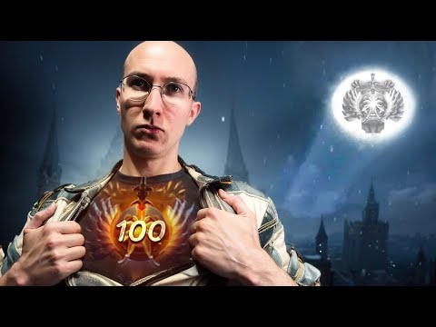 Видео: СЕРЕГГА НА 11к MMR | НАЙС ИГРАЕШЬ #100