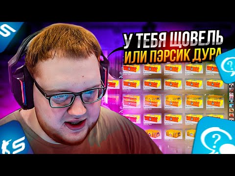 Видео: HELIN ИГРАЕТ В CS2 | ХЕЛИН ИГРАЕТ В КС И ОБЩАЕТСЯ В НЕКТО | ХЕЛИН ОТКРЫВАЕТ КЕЙСЫ В КС2