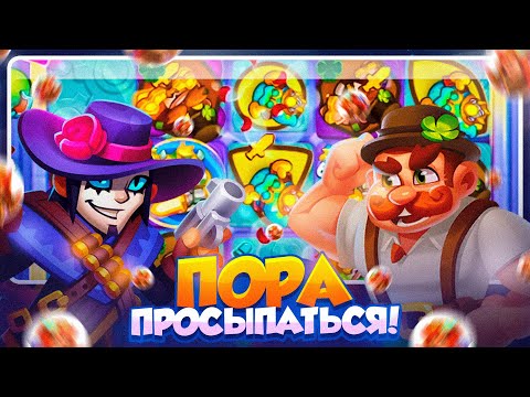 Видео: RUSH ROYALE 27.0 | ПЫТАЮСЬ РАЗБУДИТЬ ЗАДИРУ | ПОЧЕМУ ИМ НЕ ИГРАЮТ? | #rushroyale