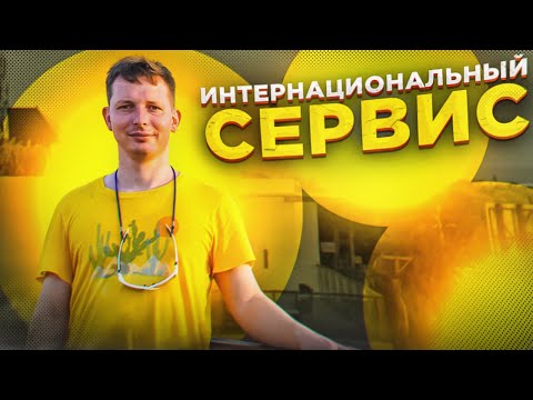 Видео: Как я попал в Германию и ремонтировал там Burgman