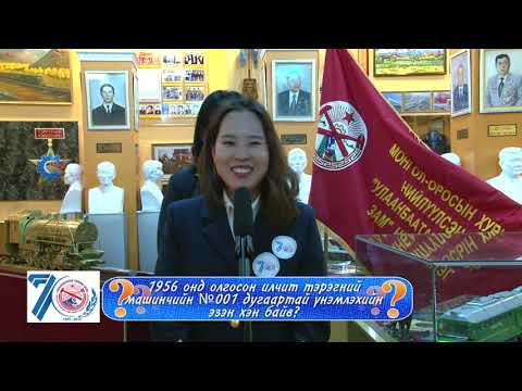 Видео: АХА УБТЗ ХНН 70 жил