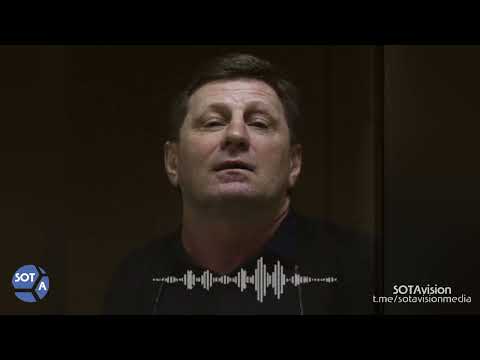 Видео: Судья - Фургалу: «А вы так же себя в Госдуме вели?»