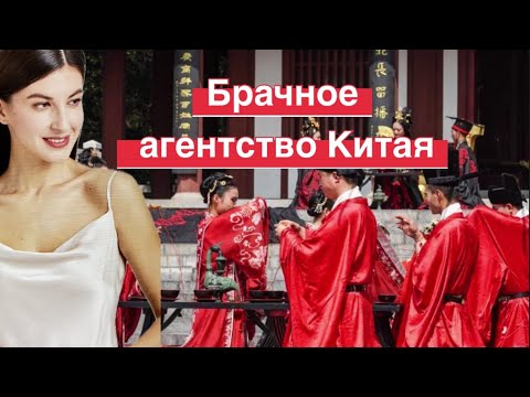 Видео: В Китае одинокие сердца ищут друг друга ♥️  кажды 4й никогда не женится 🆘 #китай #китайцы