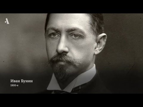 Видео: Бунин. «Господин из Сан‑Франциско». Из курса «Русская литература XX века. Сезон 3»