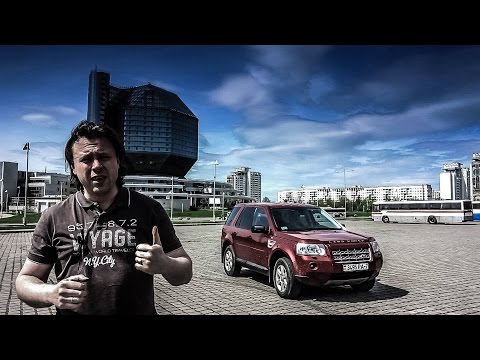 Видео: Тестдрайв: LR Freelander 2, 2.2MT, S TD4 (2008my)