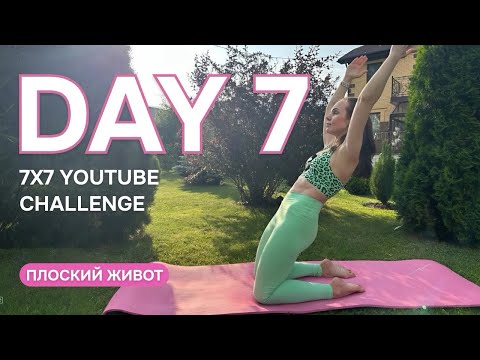 Видео: Планки для сильного пресса