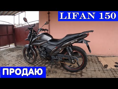 Видео: Лифан 150 2е  ПРЕДПРОДАЖНАЯ подготовка  Lifan 150 2e