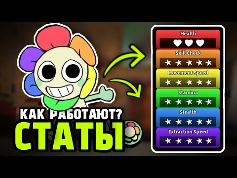 Видео: КАК РАБОТАЮТ СТАТЫ в Денди Ворлд? | Мир Денди