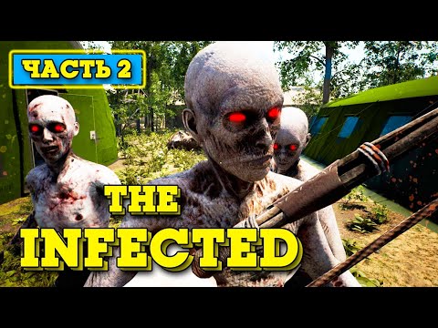 Видео: СТРОИМ БАЗУ И ВЫЖИВАЕМ В - The Infected #2