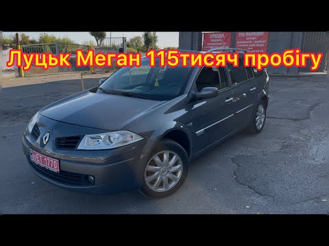 Видео: Підбір авто Віктор ☎️ 0974487111