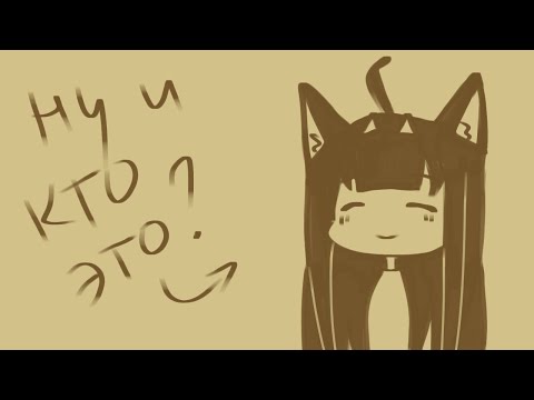 Видео: нн какой-то болтает