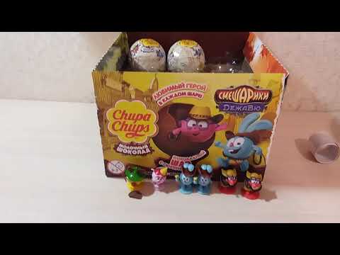 Видео: Распаковка коробки шоколадных шариков chupa-chups смешарики дежавю