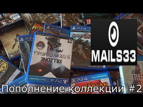 Видео: Пополнение коллекции #2 PS1, PS2, PS3, PS4, Nintendo