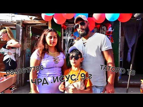 Видео: Рождения ден на Исус 9г.2025г.