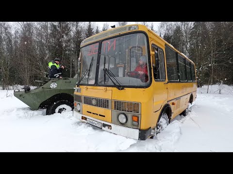 Видео: Детский автобус против Броневика! Паз 4x4 vs БРДМ!