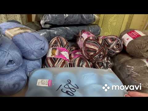 Видео: #покупкапряжи#вязание#рукодельныепокупки  Большая закупка пряжи. Часть 1.