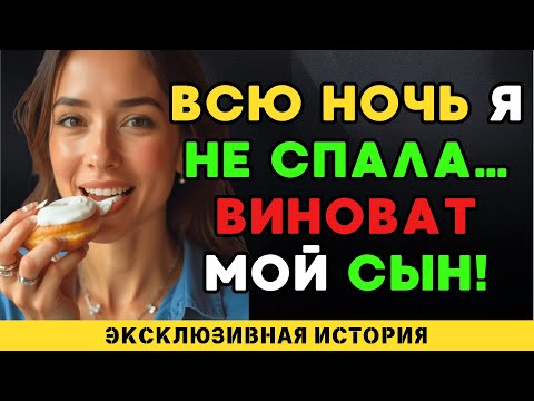 Видео: Просто смотрели фильм   вдруг сын прошептал то, что изменило всё!