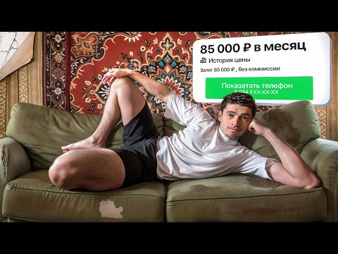 Видео: МОСКОВСКАЯ МЕЧТА