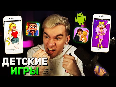 Видео: Братишкин ИГРАЕТ в МОБИЛЬНЫЕ ИГРЫ из ПЛЕЙ МАРКЕТА (3 часть)
