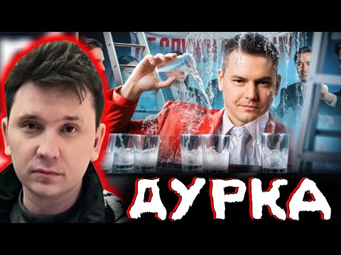 Видео: Шапка смотрит видос РЫНДЫЧА про ВАЛЕНТИНА ШИШКИНА