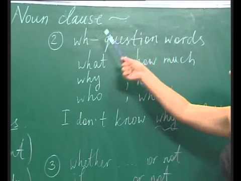 Видео: НЭГ Монгол, Англи хэлний хичээл, Noun clause