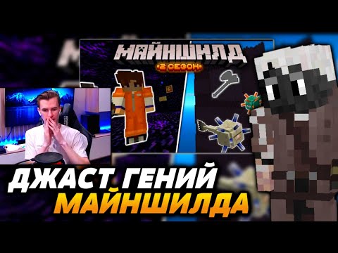 Видео: ЗАКВИЕЛЬ СМОТРИТ РОЛИК ДЖАСТА | КАК СТРОИЛАСЬ ТЮРЬМА
