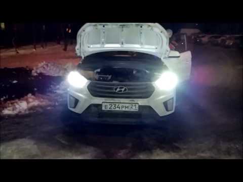 Видео: Светодиодные лампы (led) в обычные фары Hyundai Creta