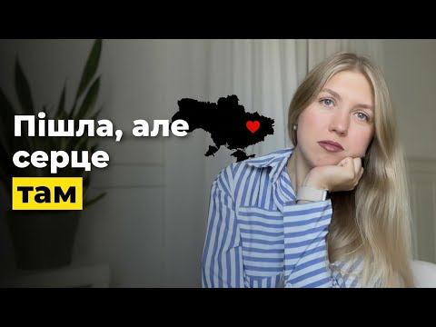Видео: Розлучення після 20 років шлюбу — не знаю, як жити далі