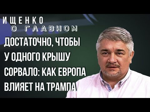 Видео: Ростислав Ищенко. Нобелевская премия прошла мимо Трампа 15.10.2025