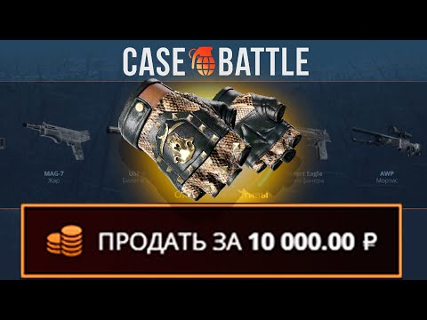 Видео: CASEBATTLE: МЕГАПРОКАЧКА АККАУНТА С БАЛАНСОМ 5000 РУБЛЕЙ