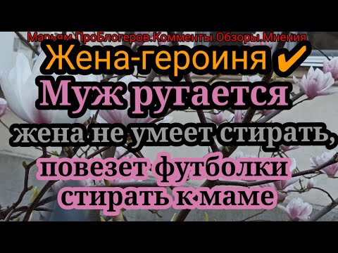 Видео: Жена Героиня.Бегает по лестницам,забыв,что не может.Гоняет уток.Про встречу с подписчицей - молчок