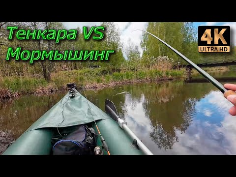 Видео: Тенкара и мормышинг с лодки...